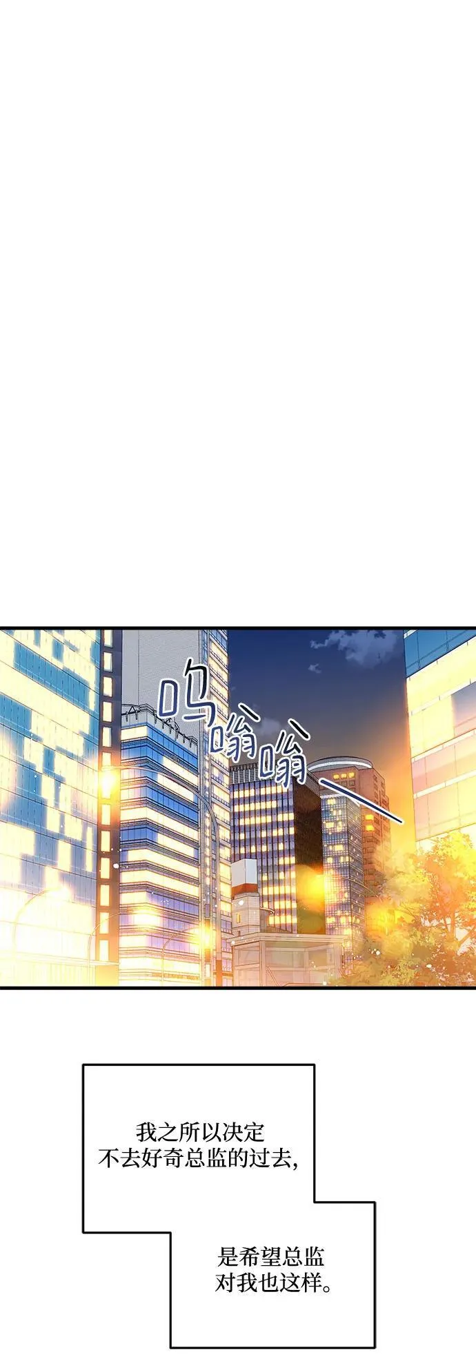 第37话41