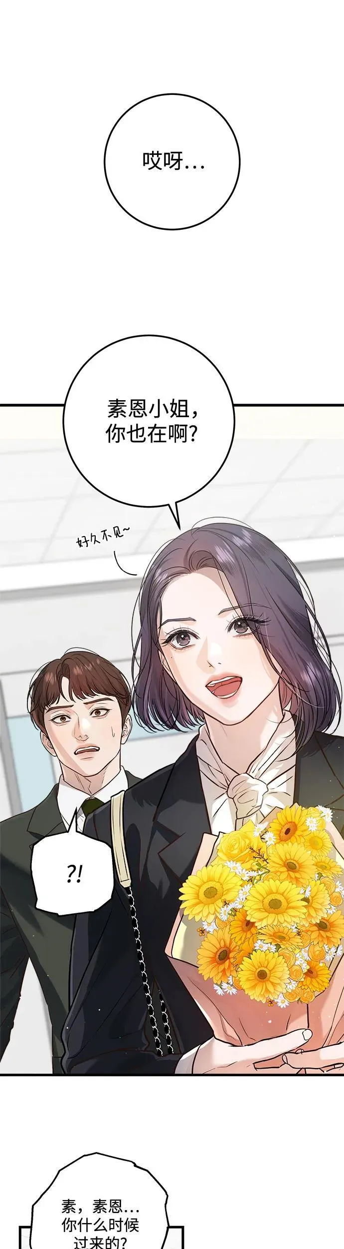 第17话23