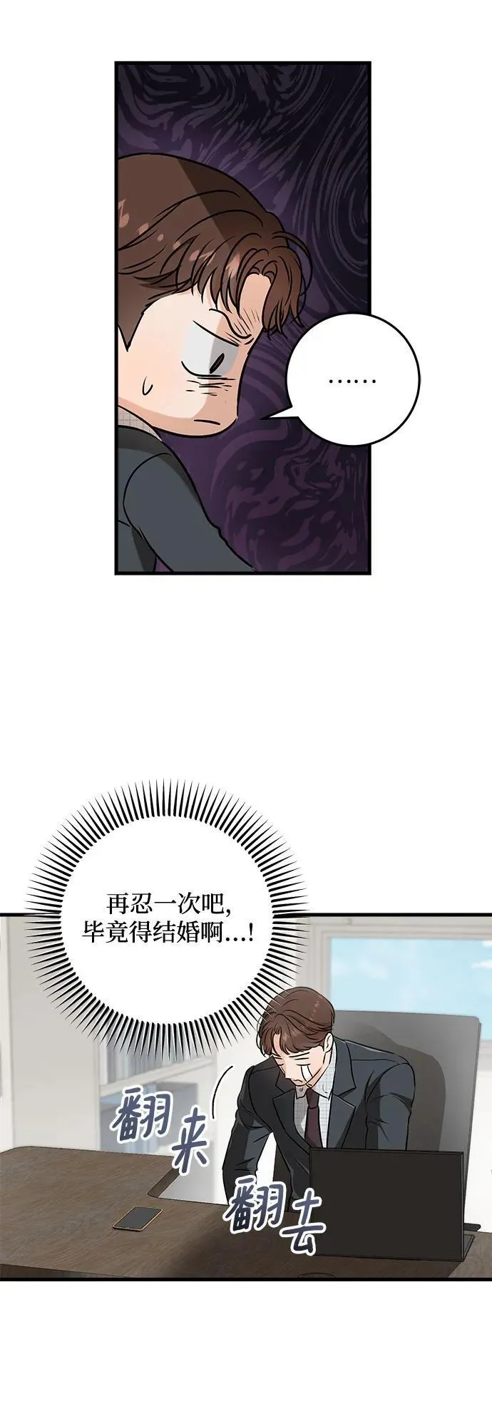 第55话43