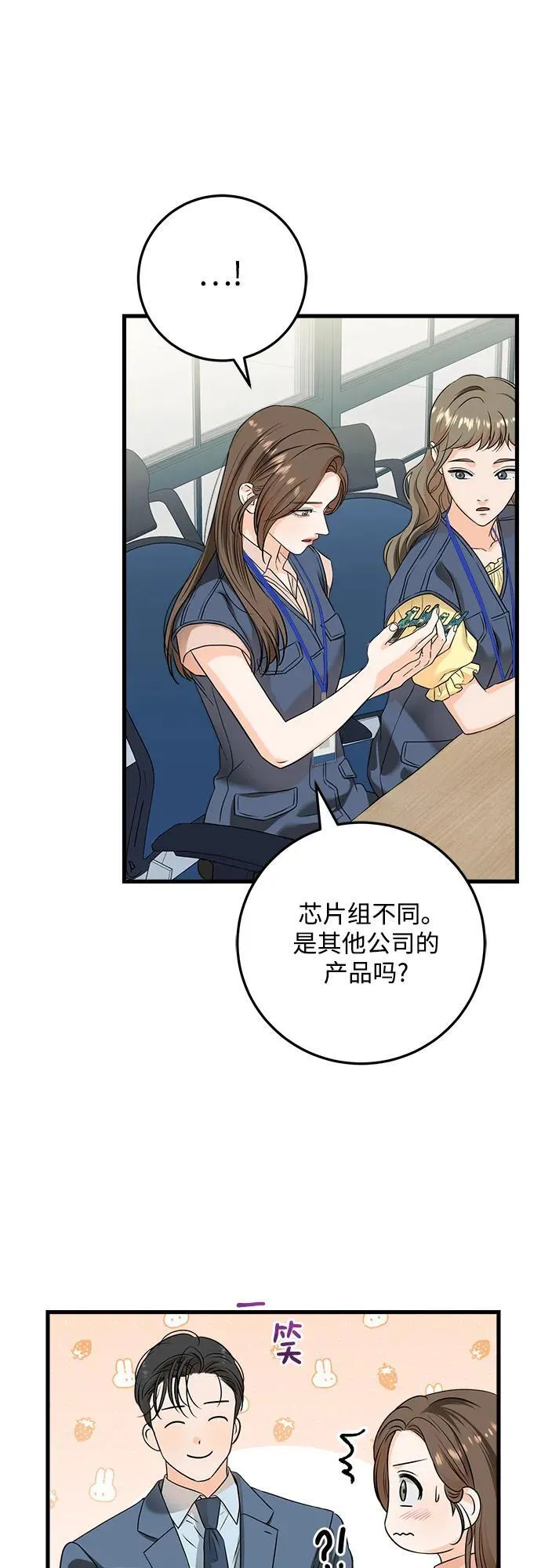 第41话14