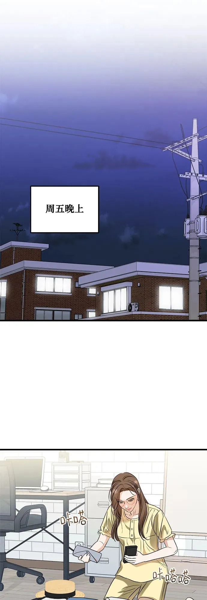 第44话19