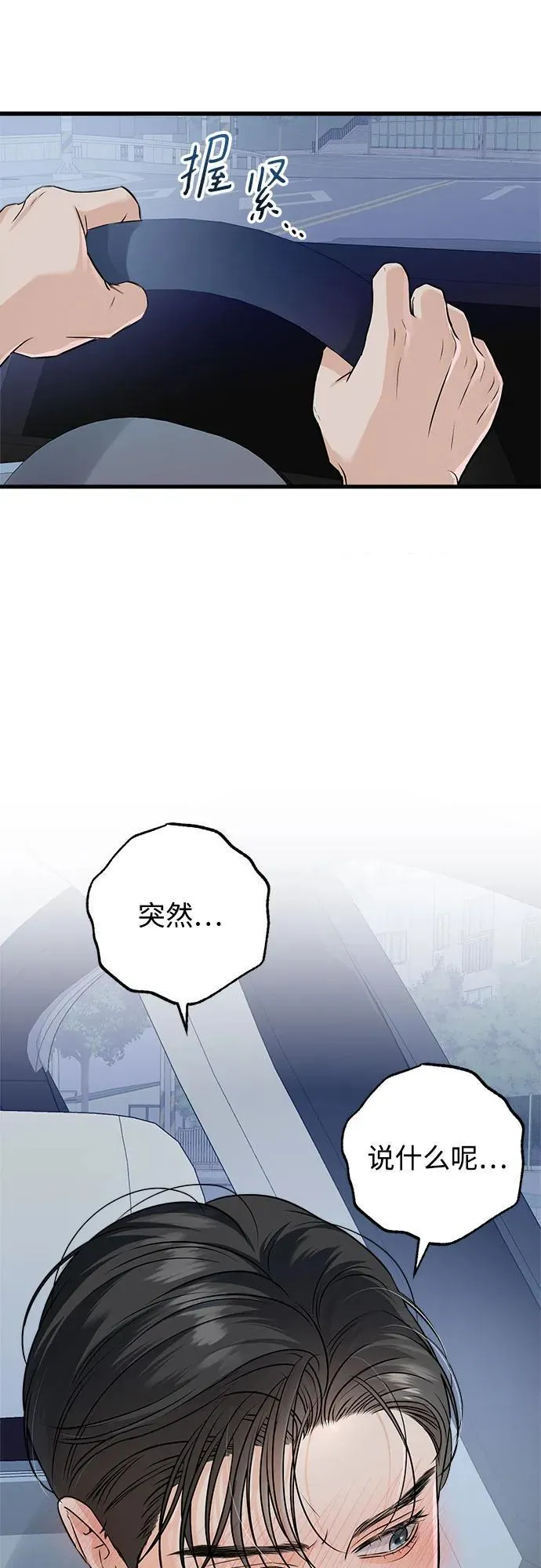 第24话42