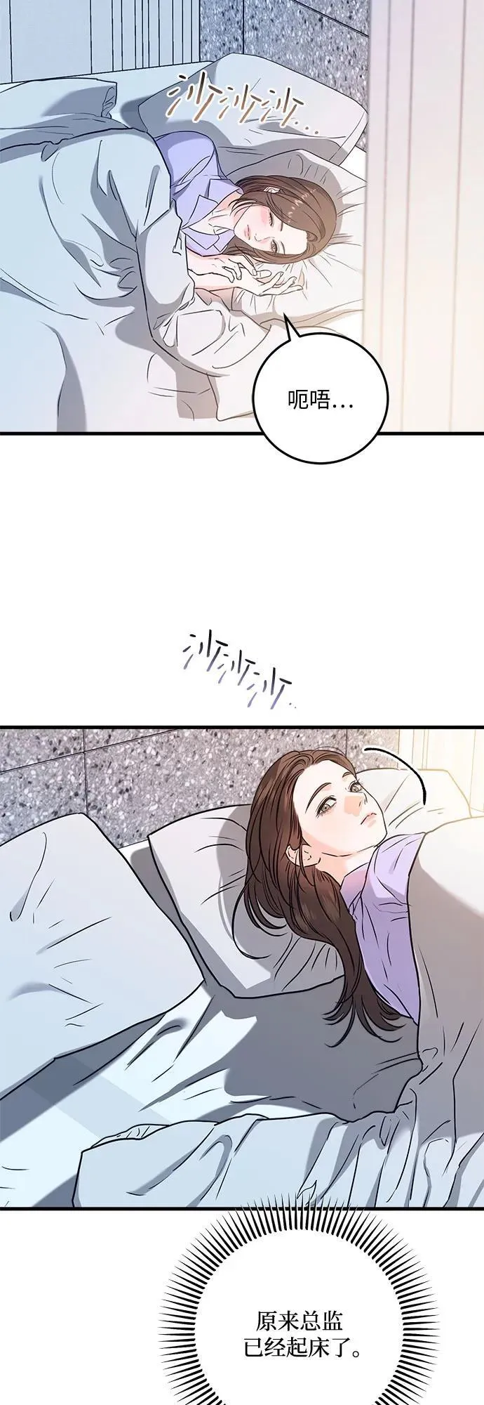 第39话2