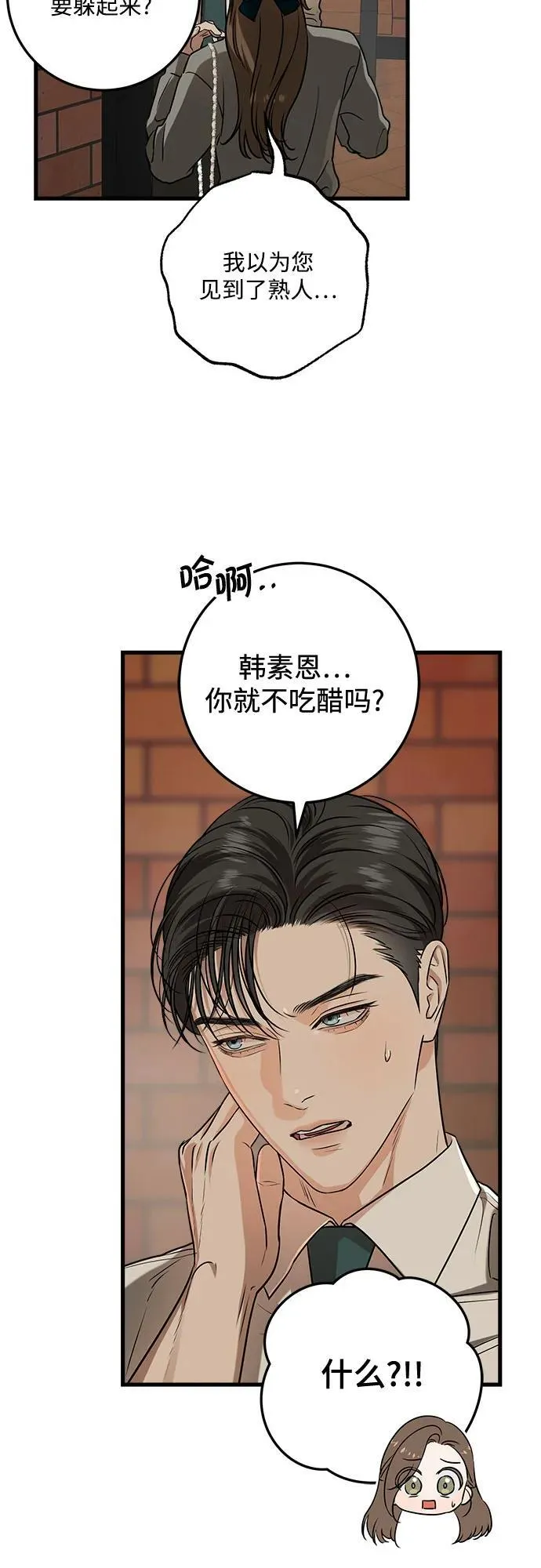 第45话46