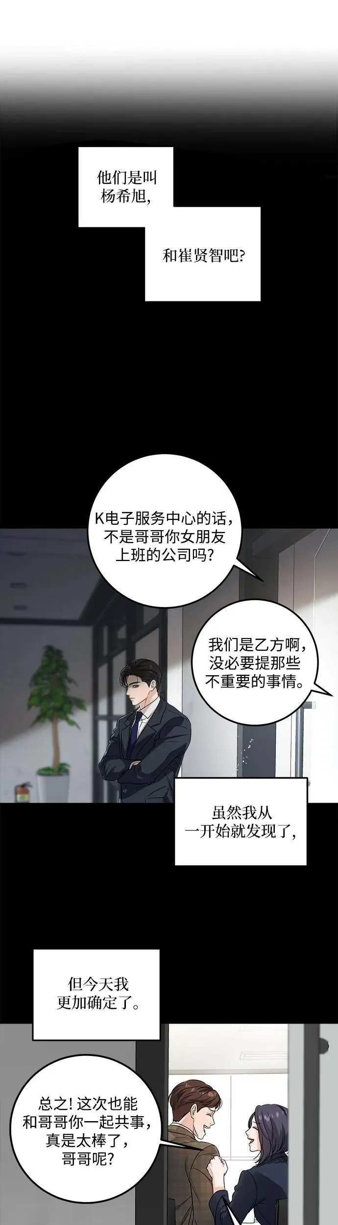 第10话44