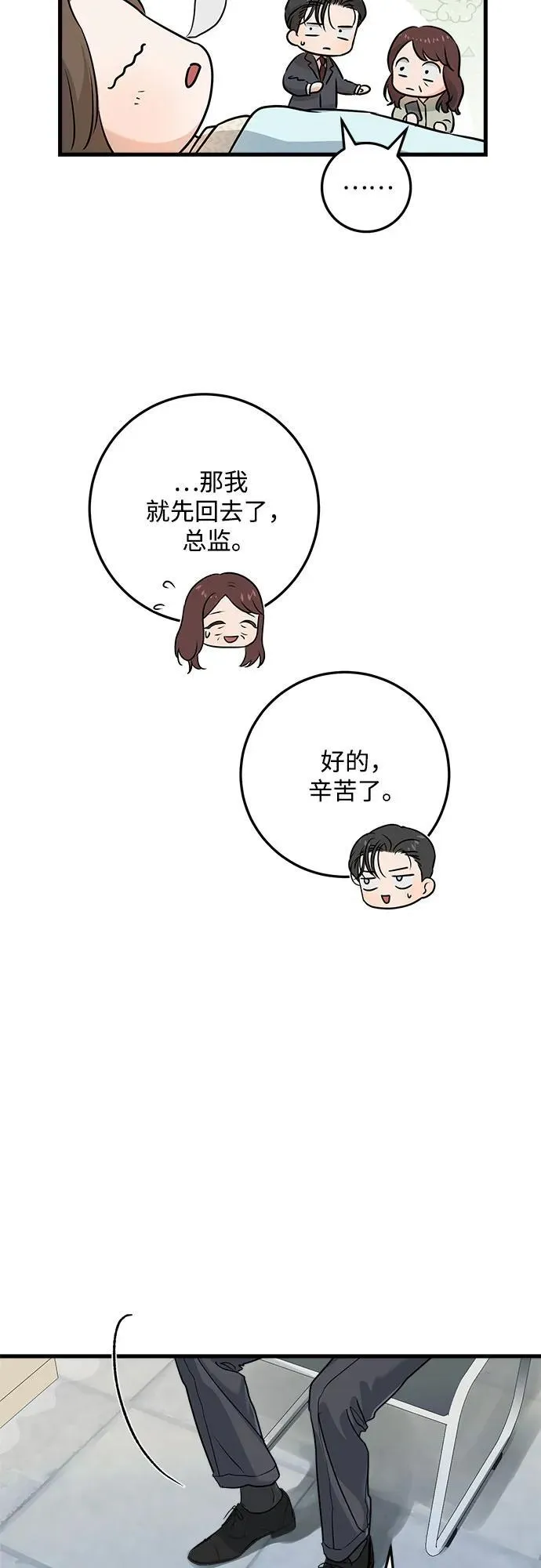 第27话5