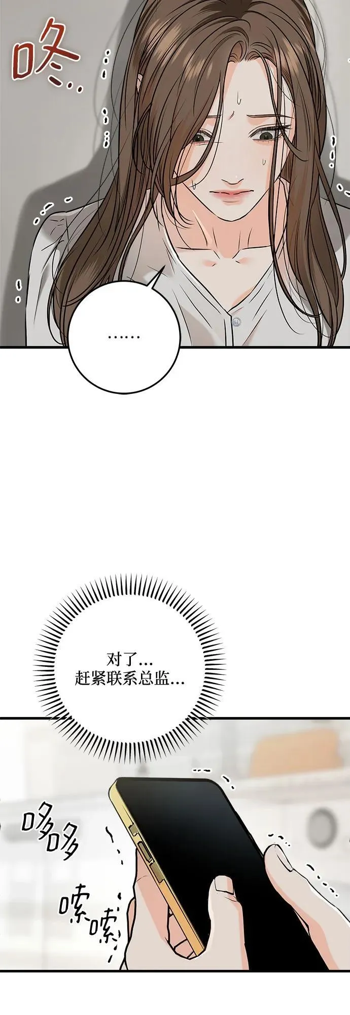 第57话25