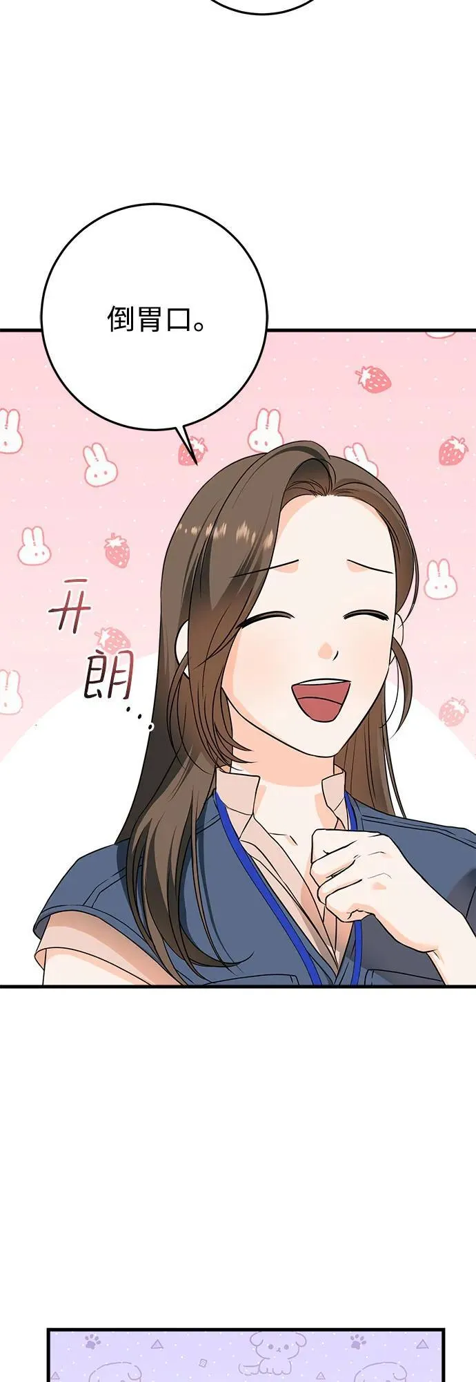 第41话46