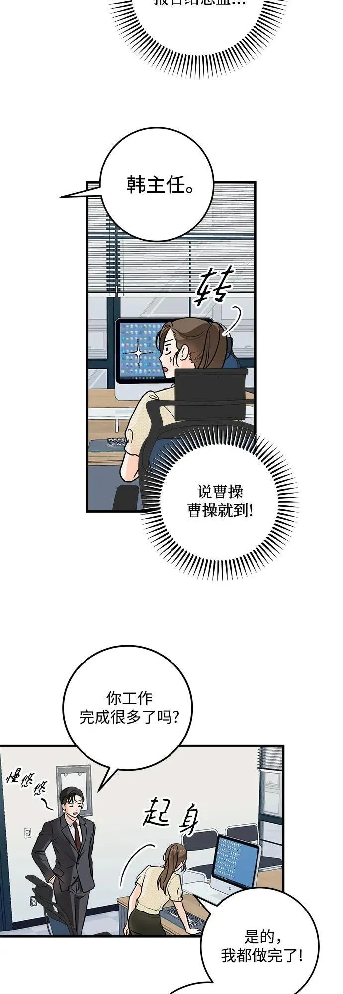 第26话33