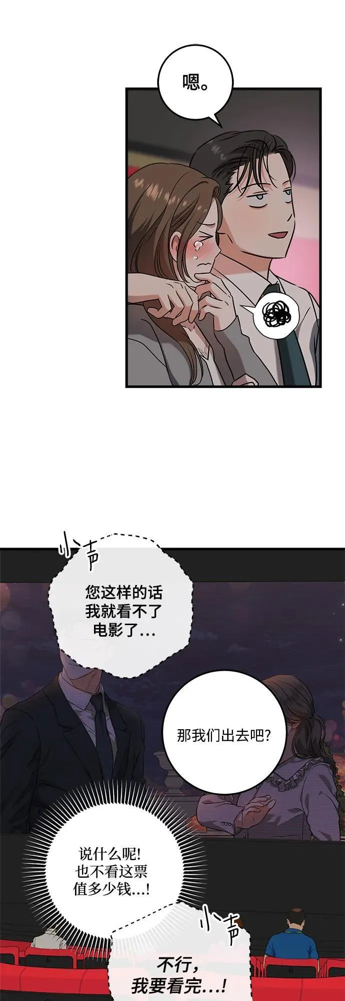 第45话26