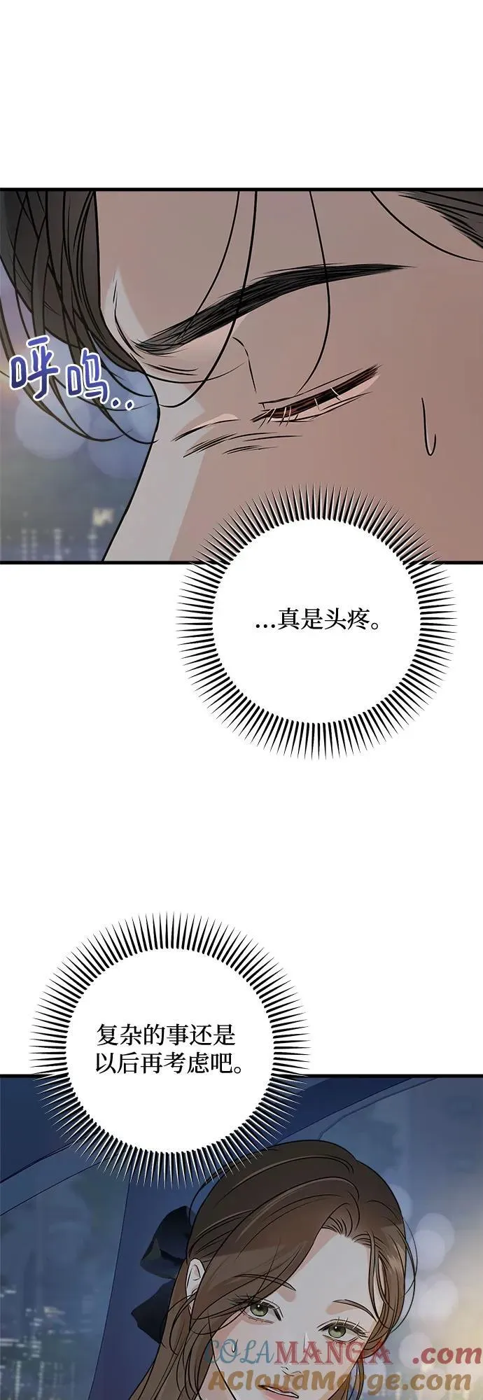 第55话30