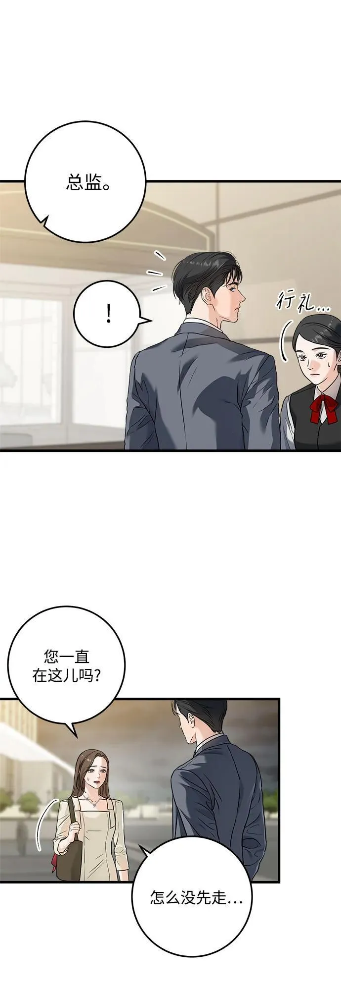 第24话14