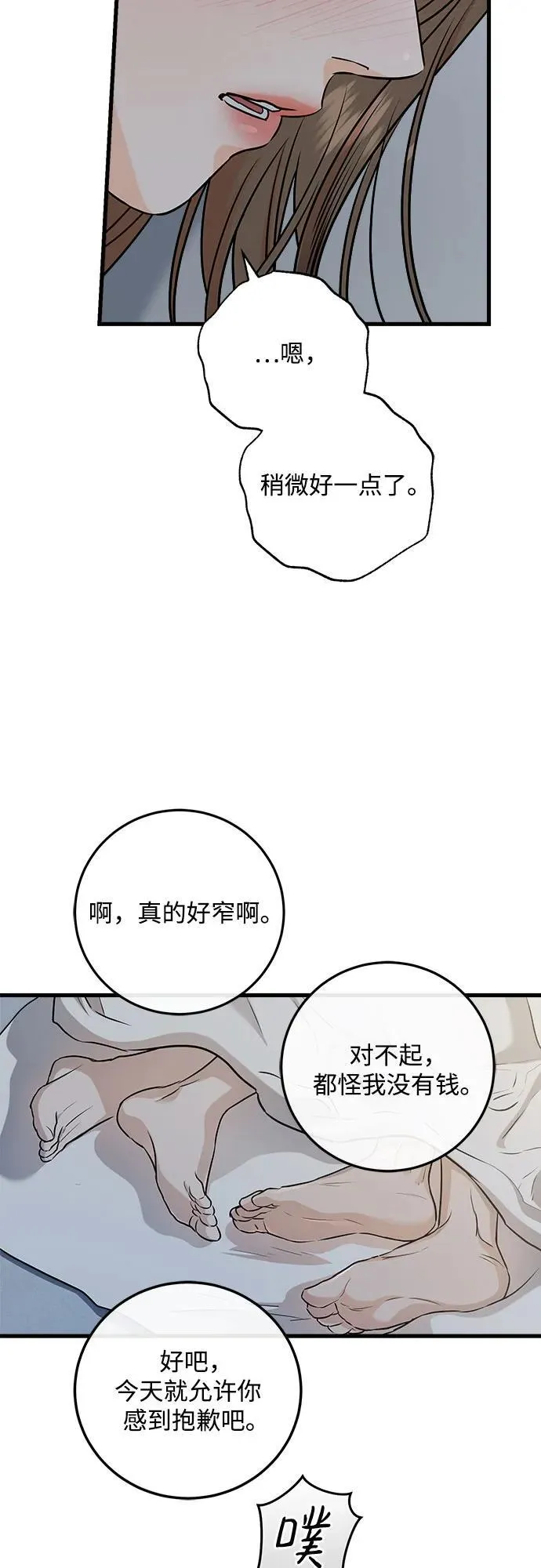 第56话25