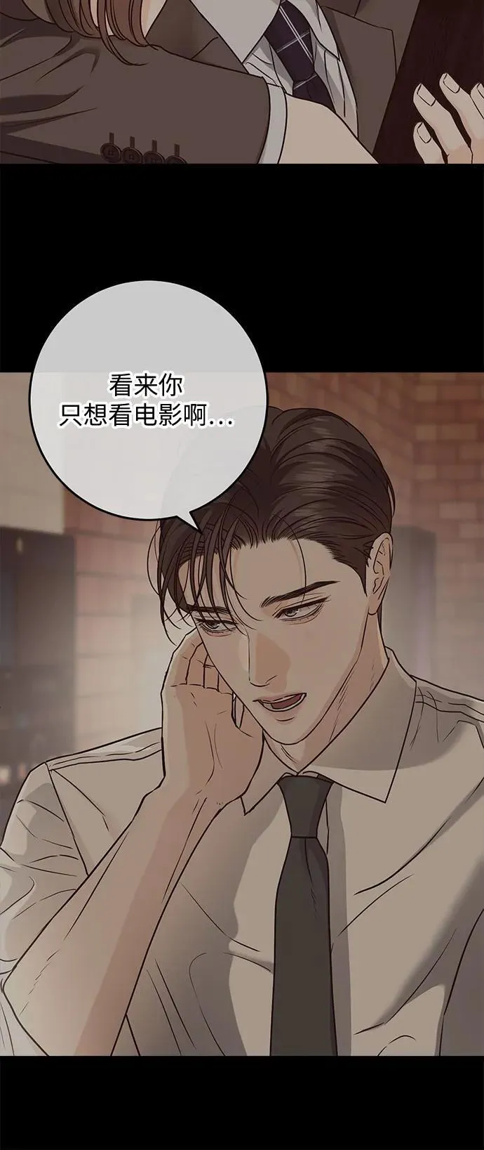第45话17