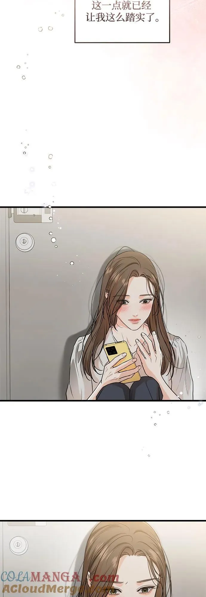 第57话30
