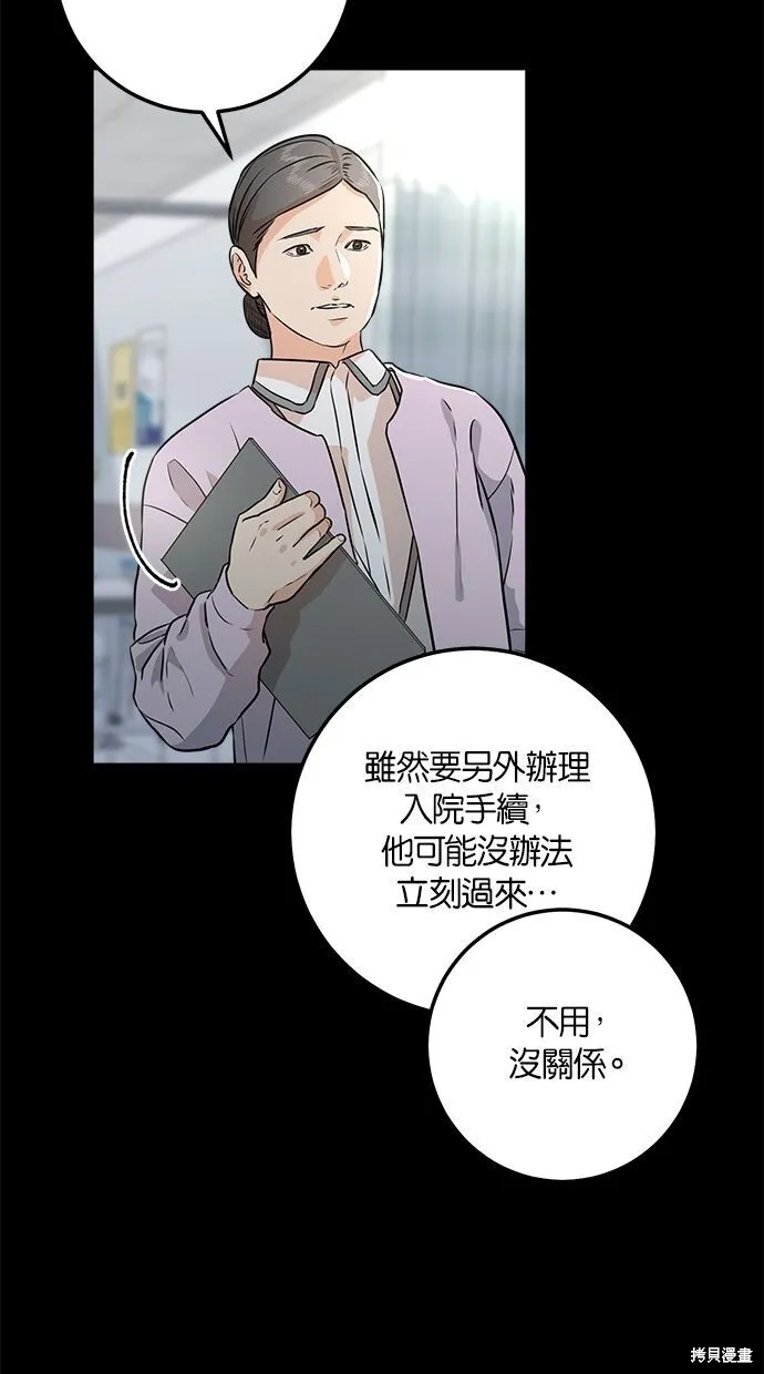 第2话18