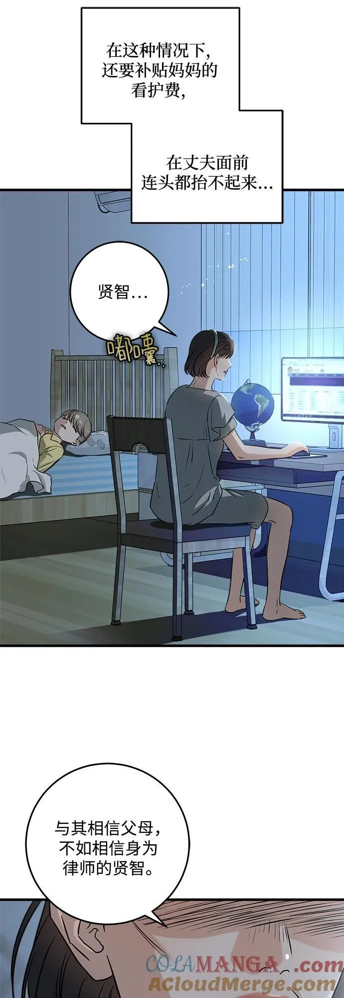 第54话18