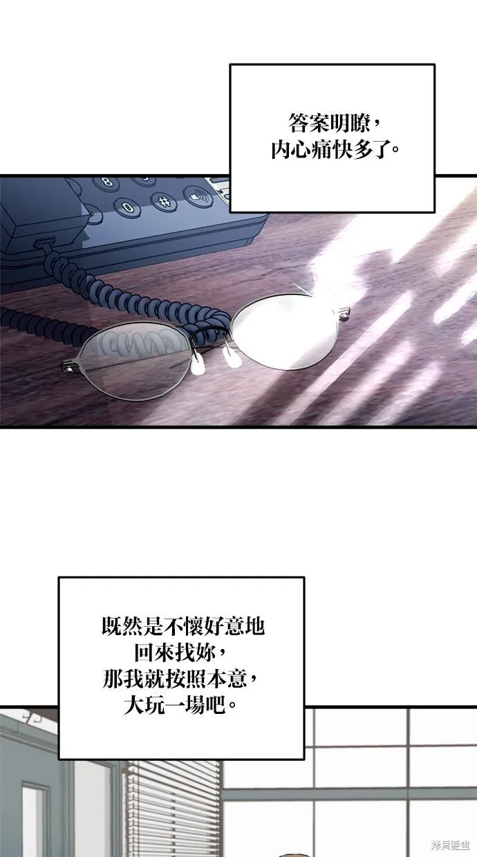 第9话56