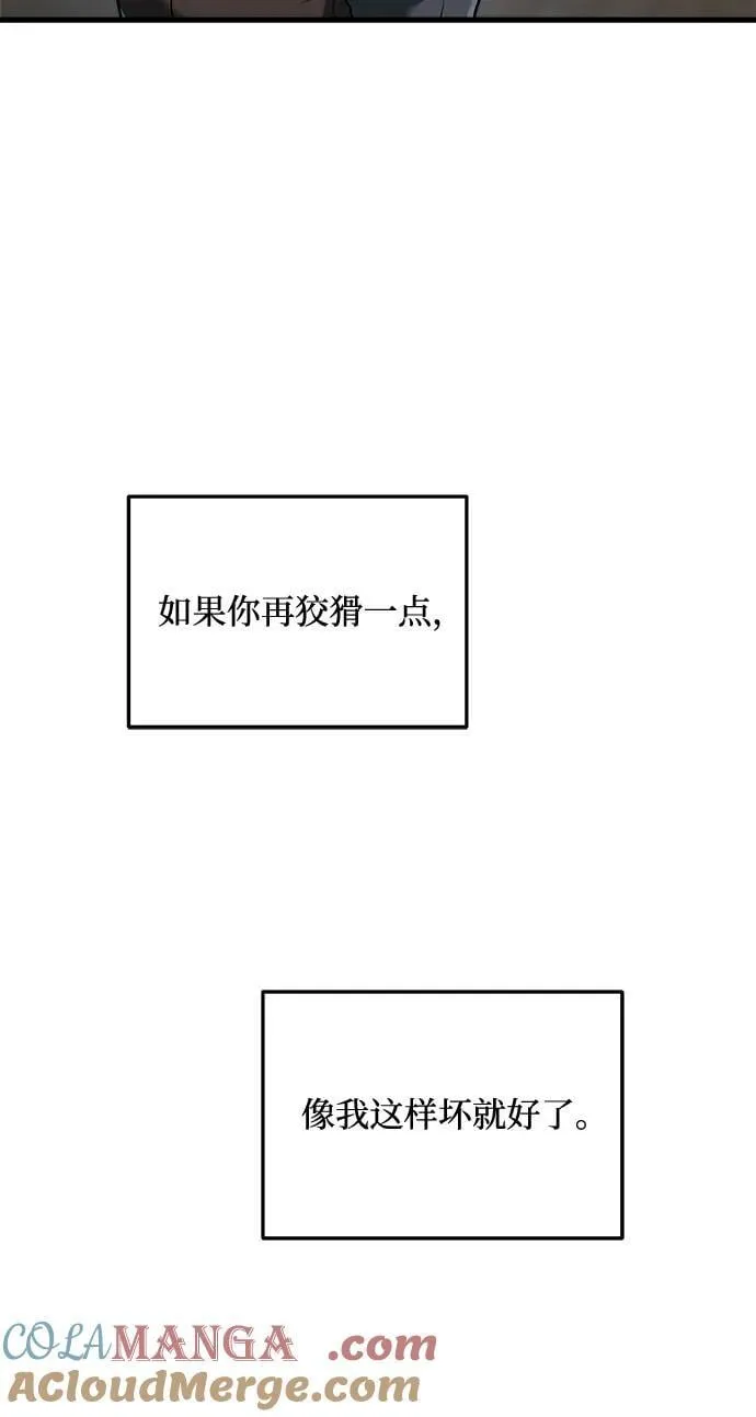 第33话27