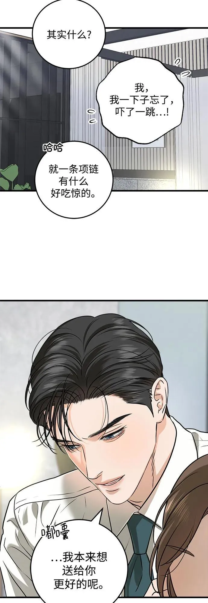 第46话14