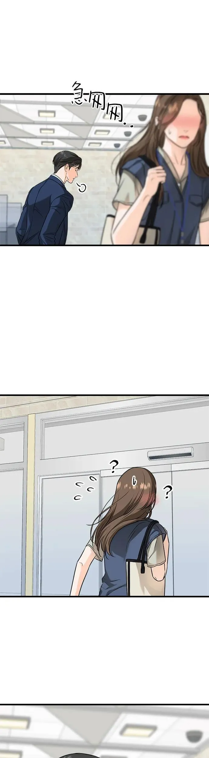 第19话13