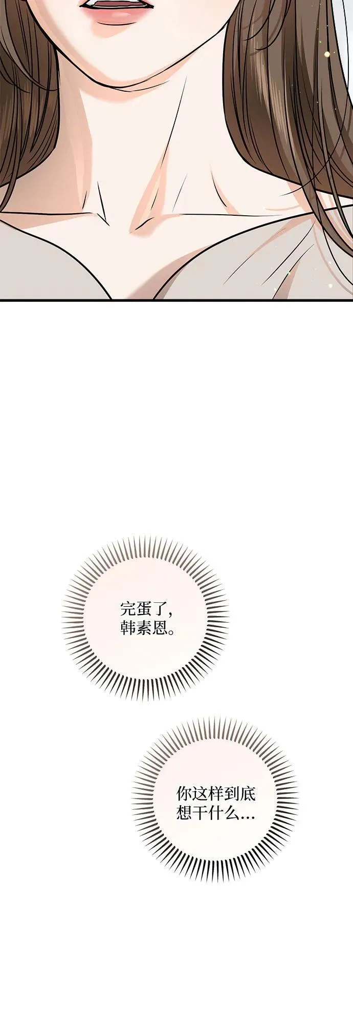 第31话43