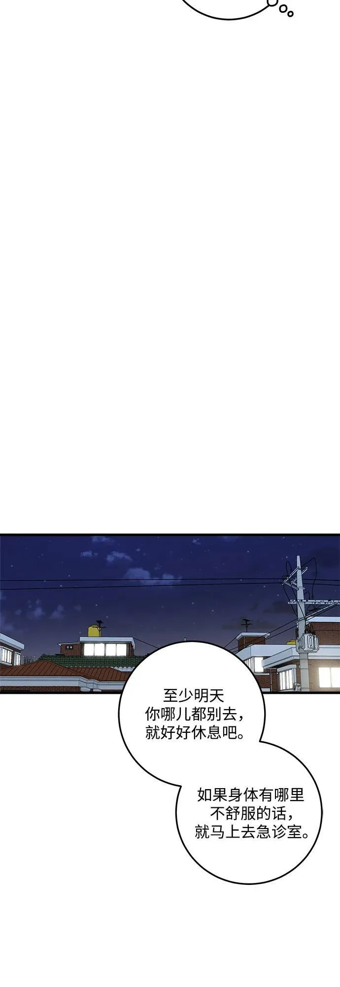 第27话41