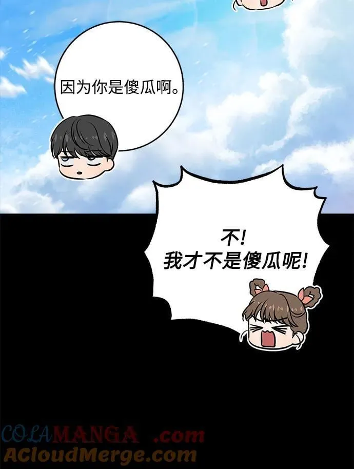 第53话15