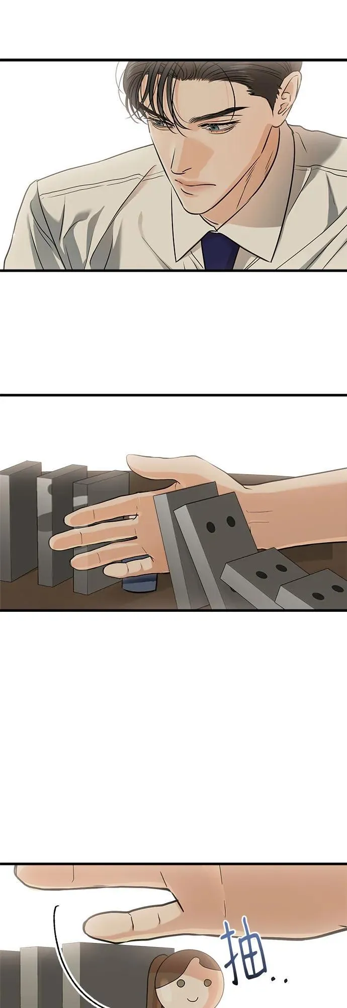 第33话23
