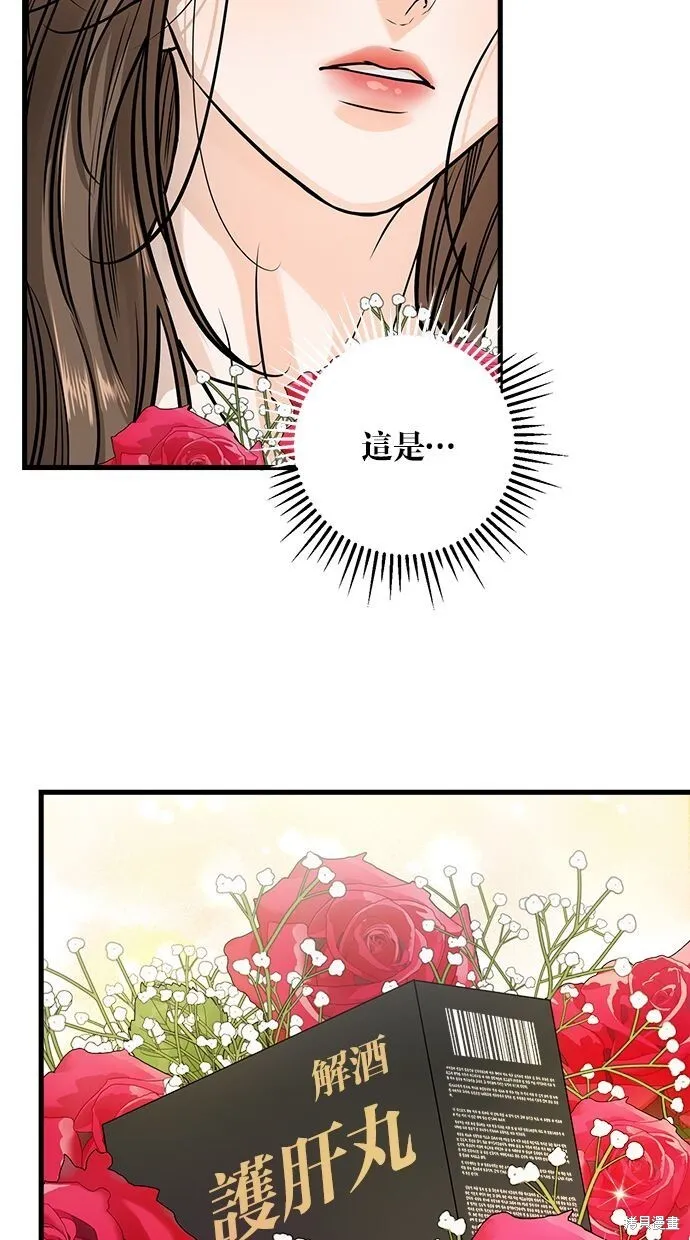 第9话14