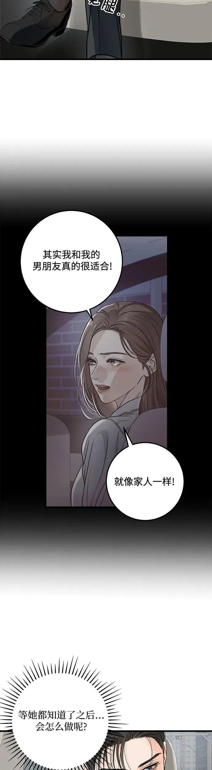 第20话12