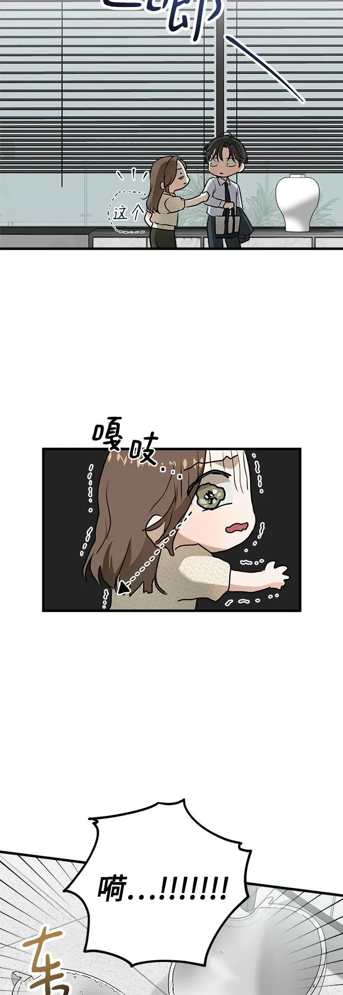 第29话25