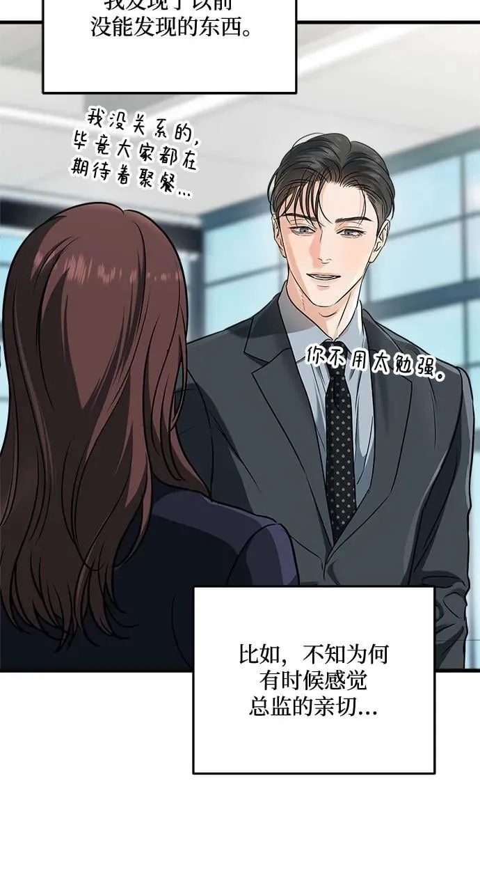 第53话47
