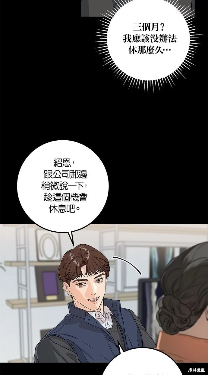 第2话10