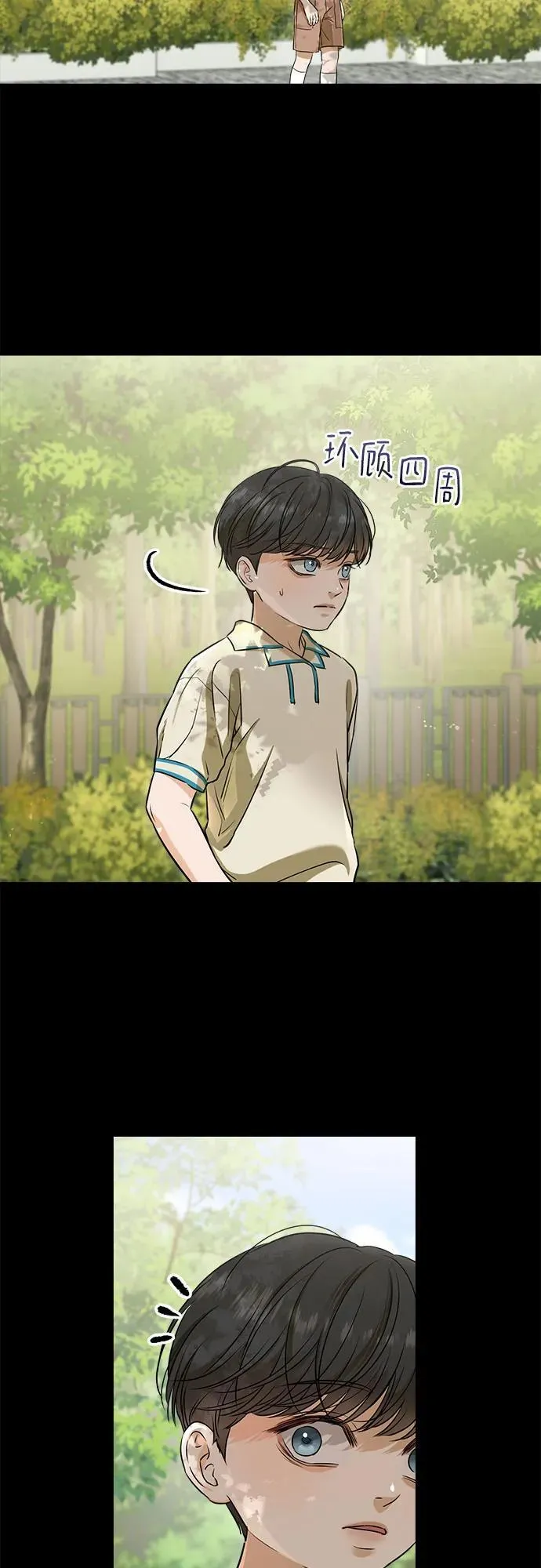 第53话8
