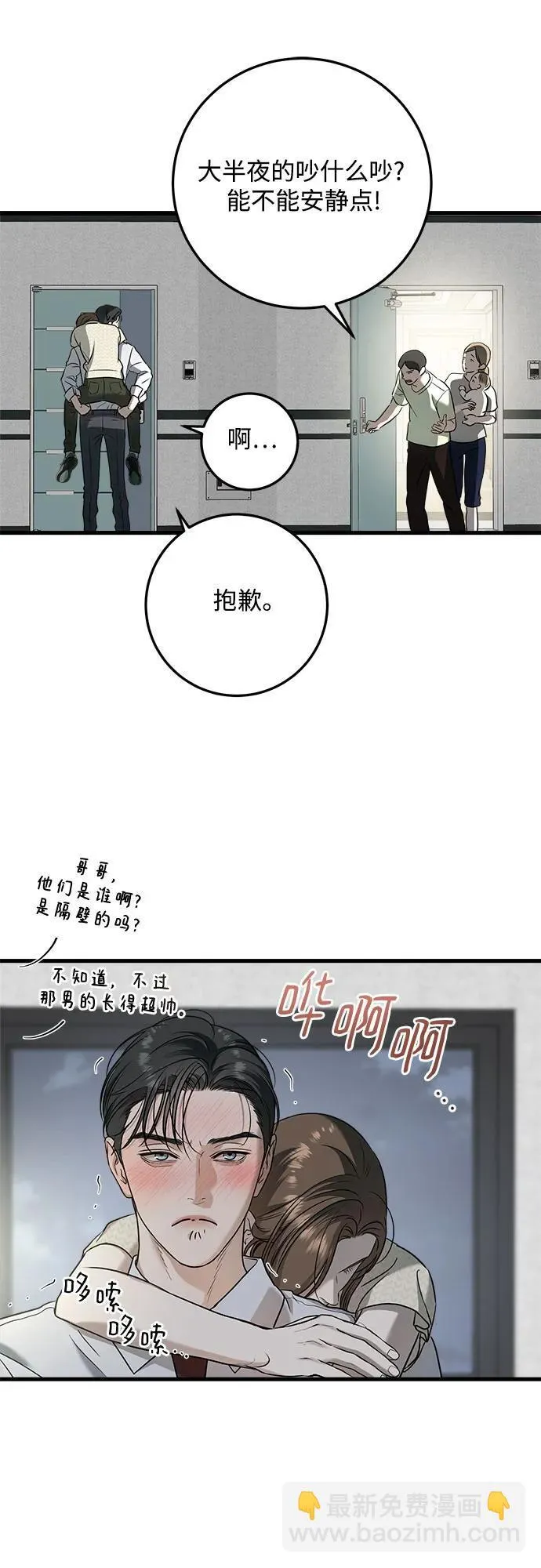 第28话7