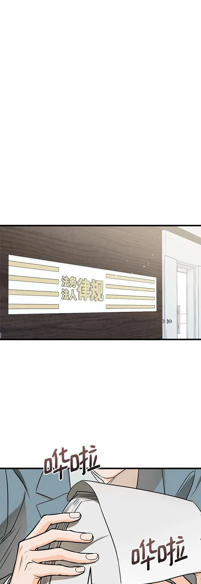 第58话14