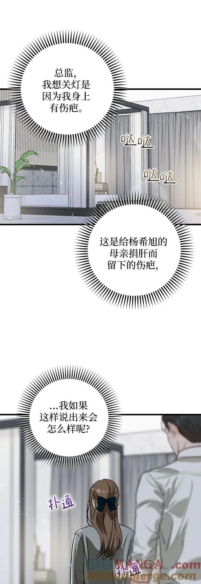 第46话9