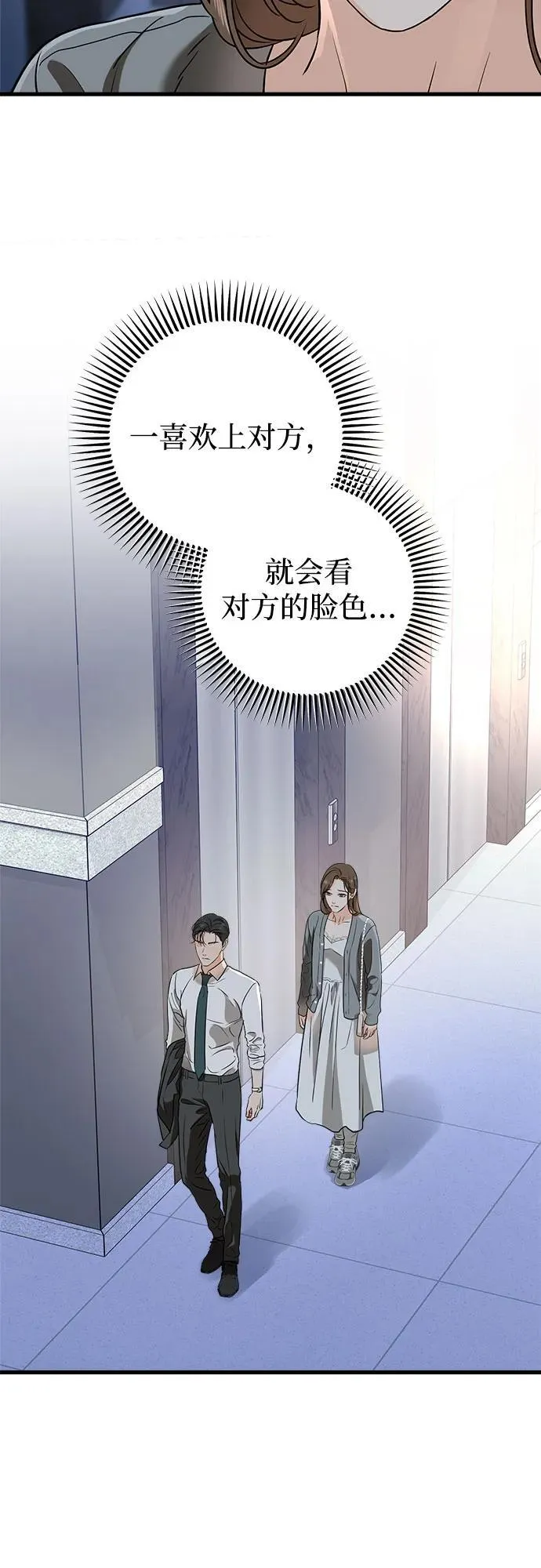 第46话8