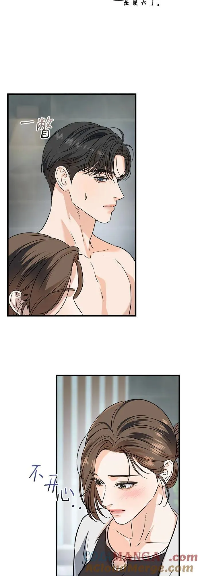 第47话24