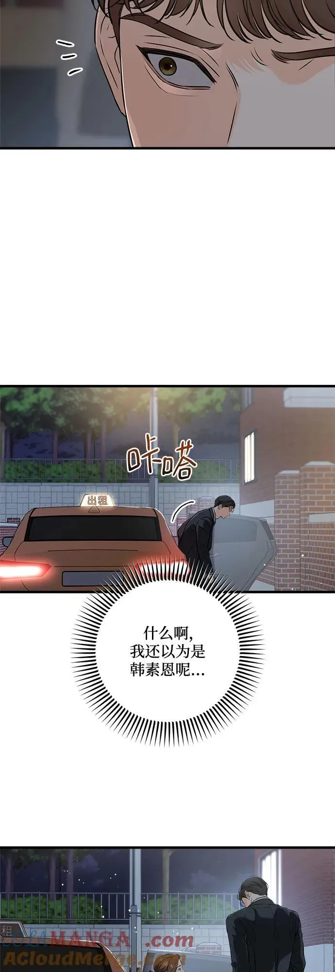 第57话3