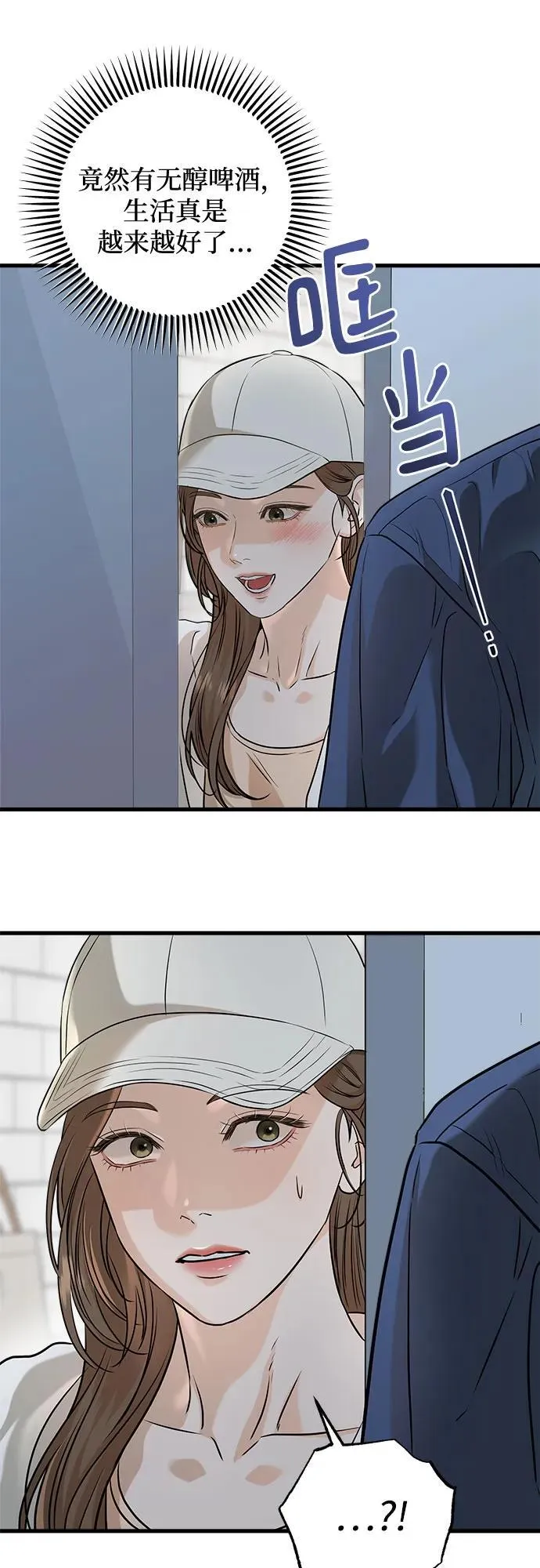 第51话43