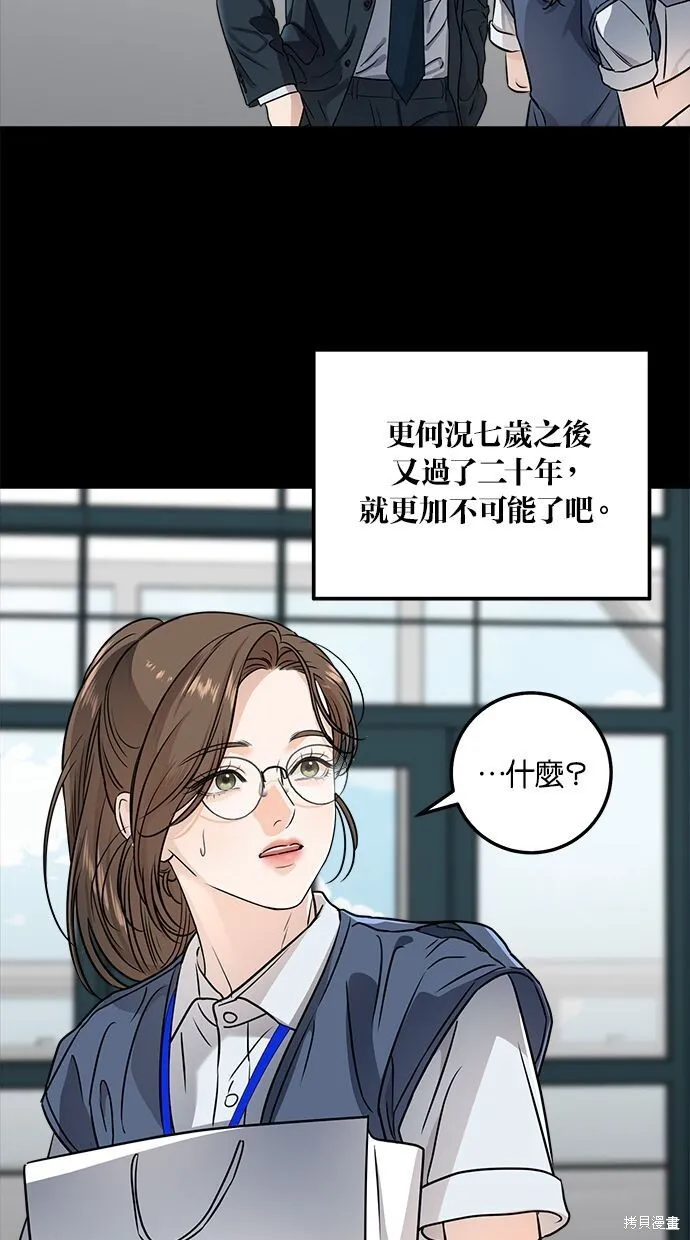 第8话36