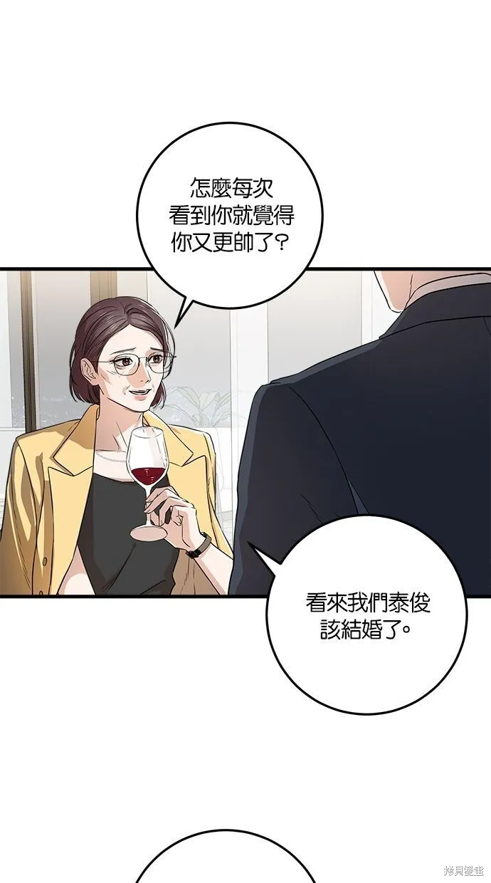 第1话43