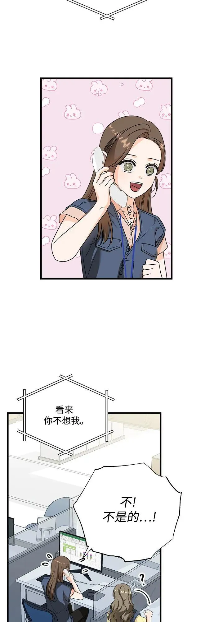 第41话4