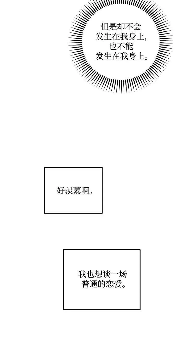 第27话32