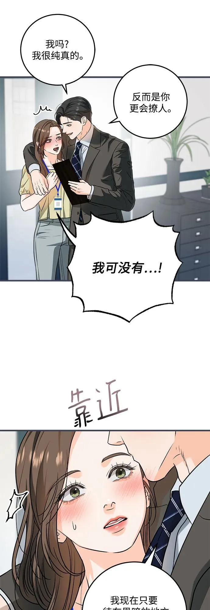 第43话11