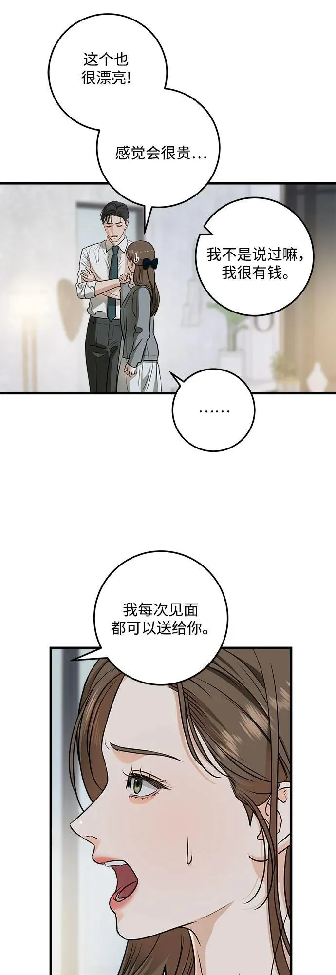 第46话16