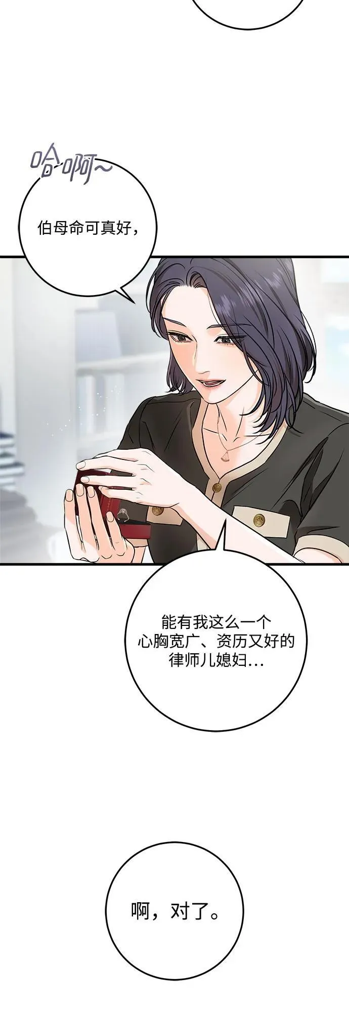 第56话4