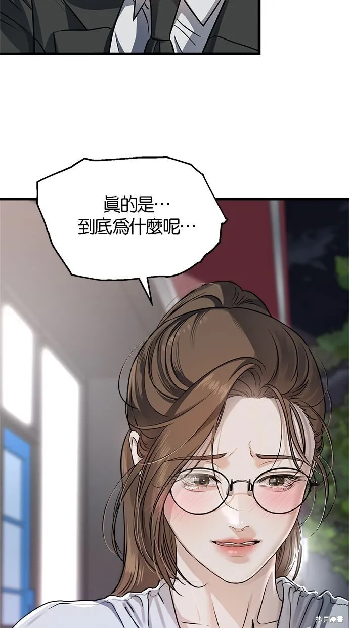 第8话30
